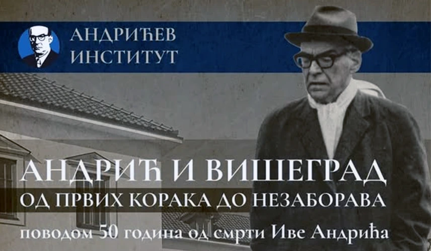 Ivo Andrić - announcement