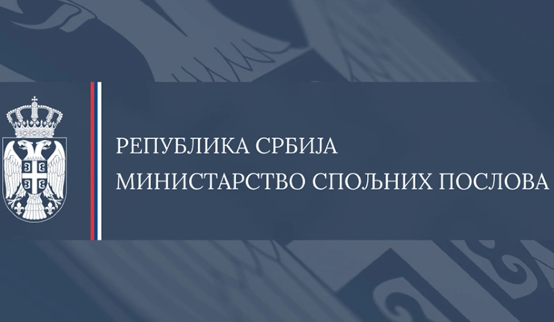 BELGRADE STRONGLY CONDEMNED ATTACK ON HIGH SCHOOL STUDENTS FROM NOVI SAD IN SARAJEVO