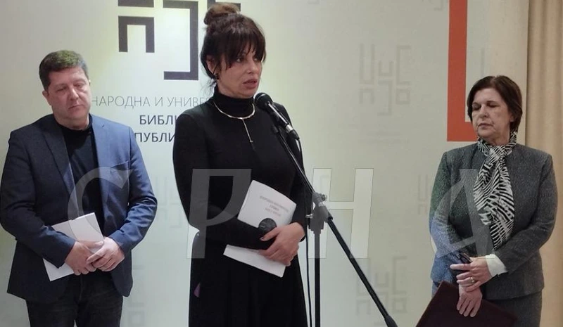 EXHIBITION ON BOMBING OF NATIONAL LIBRARY OF SERBIA IN 1941 OPENED