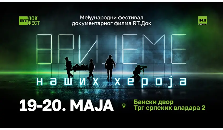 FESTIVAL "THE TIME OF OUR HEROES" IN BANJA LUKA ON MAY 19 AND 20