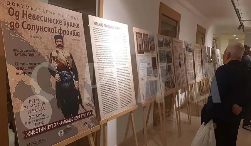 EXHIBITION DEDICATED TO PERO TUNGUZ, LEGEND OF THE NEVESINJE UPRISING, OPENED IN BELGRADE