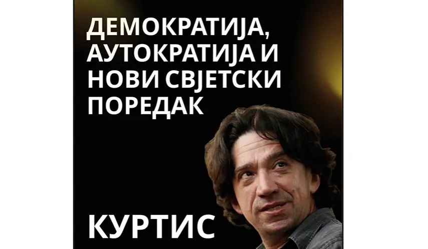 AMERICAN WRITER CURTIS YARVIN AT THE FACULTY OF POLITICAL SCIENCE ON FRIDAY