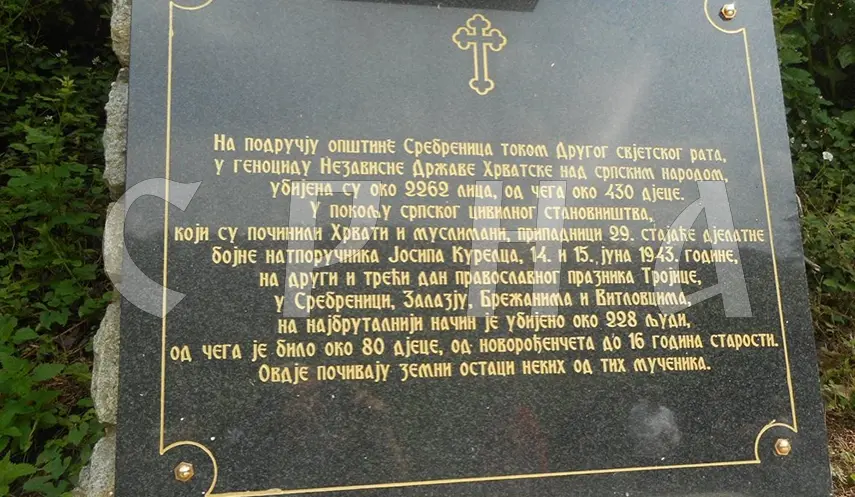 Memorial ossuary in Srebrenica for more than 250 Serbs who were brutally killed by the Ustaše on the second and third day of the Feast of the Holy Trinity in 1943.