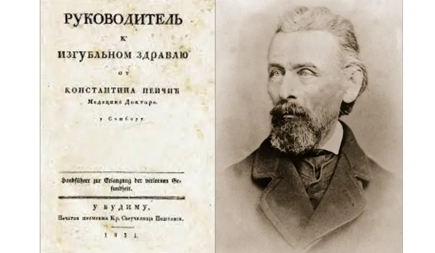 KONSTANTIN PEIČIĆ - PHYSICIAN AND WRITER