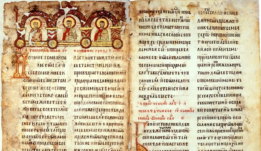 MIROSLAV'S GOSPEL ON UNESCO'S LIST