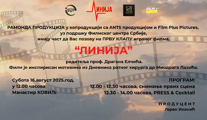 The filming of the historical drama — a feature film and television series titled Line, inspired by motifs from the Diary of a War Surgeon by Dr. Miodrag Lazić — will begin on Saturday, August 16, at the Kovilj Monastery.