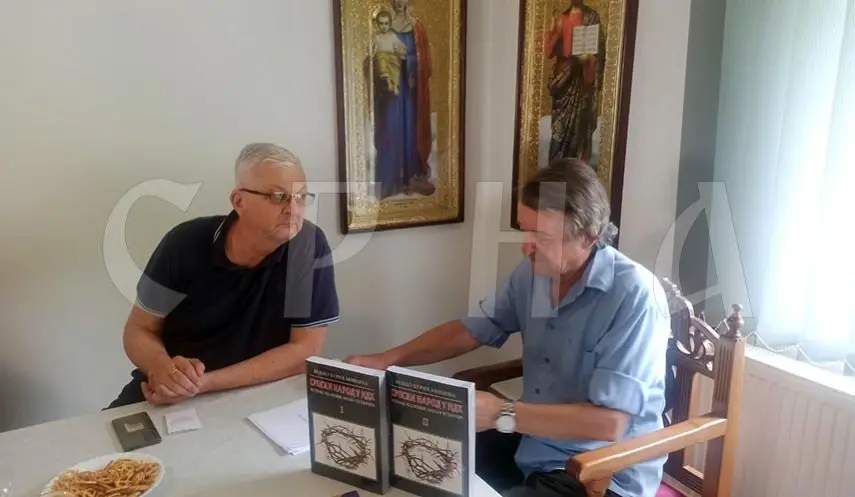 BOOK "SERB PEOPLE IN NDH" BY VELJKO ĐURIĆ MIŠINA PRESENTED