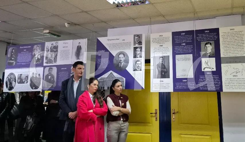 EXHIBITION "KAFKA: WITHOUT ANCESTORS AND DESCENDANTS" OPENED