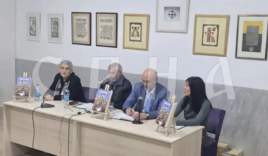 MONOGRAPH ON CREATIVE SPIRIT AND SERBIAN CONTRIBUTION TO WORLD HERITAGE