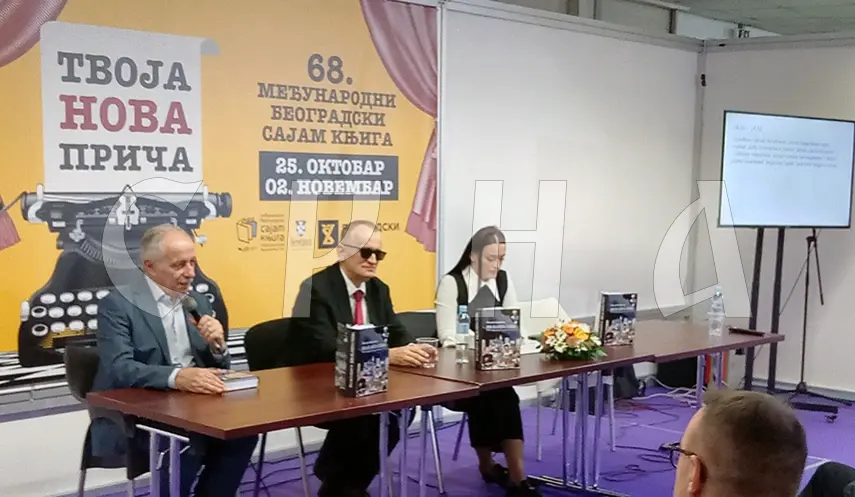BOOK "THE AGE OF ISLAMISM AND TERROR - BOSNIA, A SPRINGBOARD FOR GLOBAL TERRORISM" BY DŽEVAD GALIJAŠEVIĆ PRESENTED
