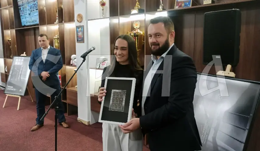 SPECIAL EDITION POSTAGE STAMP FEATURING SARA ĆIRKOVIĆ PRESENTED