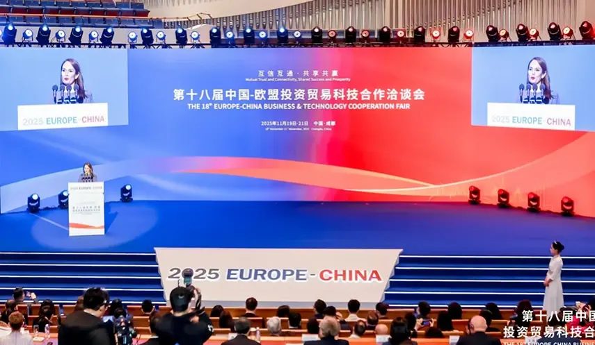 18TH EUROPE-CHINA BUSINESS AND TECHNOLOGY COOPERATION FAIR HELD