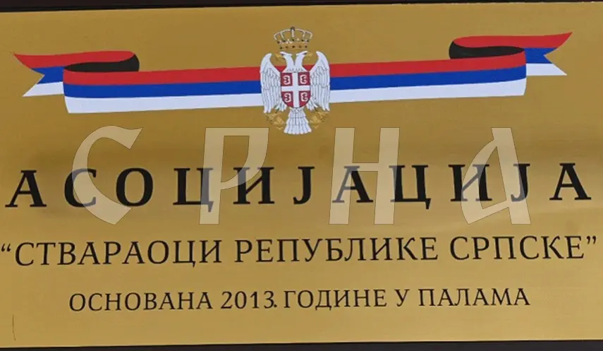 DECISION OF INCOMPLETE CONSTITUTIONAL COURT - RESULT OF POLITICAL INSTRUMENTALIZATION OF JUDICIARY