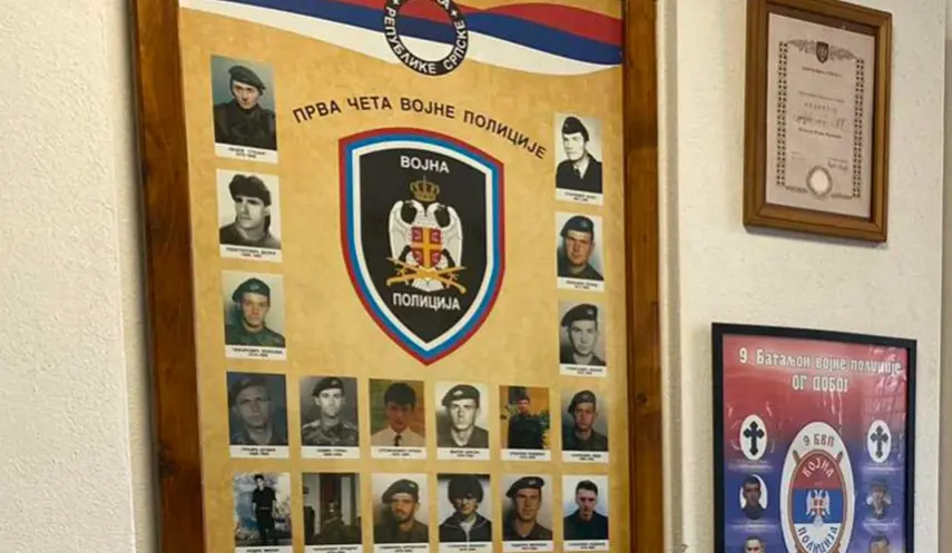 33rd ANNIVERSARY SINCE THE ESTABLISHMENT OF THE FIRST MILITARY POLICE COMPANY MARKED
