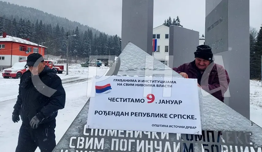 MARČETA: REPUBLIKA SRPSKA IS PERMANENT PILLAR FOR SERBS IN FBiH