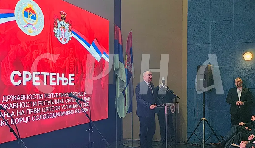 MINIĆ: SRETENJE SYMBOLIZES UNITY