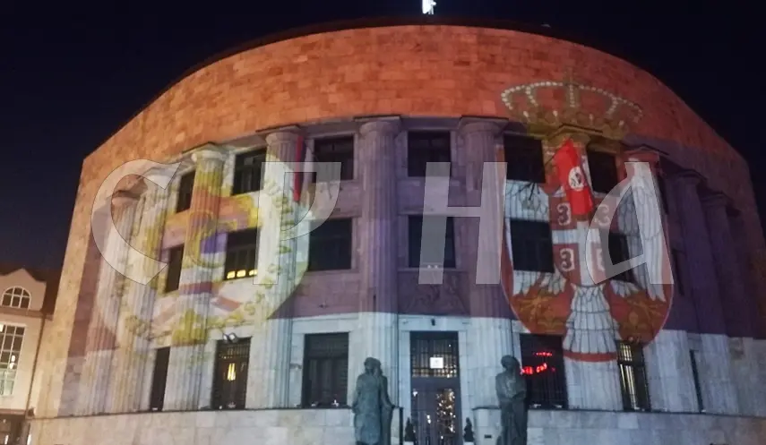 IN HONOR OF SRETENJE, THE REPUBLIC PALACE ILLUMINATED IN COLORS OF FLAGS OF REPUBLIKA SRPSKA AND SERBIA