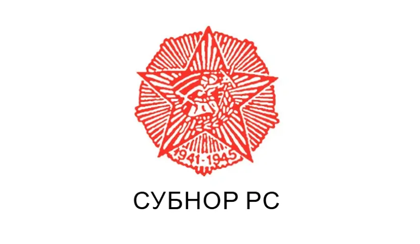 ŠOBIĆ: RESOLUTION CONDEMNING REVITALIZATION OF NDH IDEOLOGY - IMPORTANT DOCUMENT