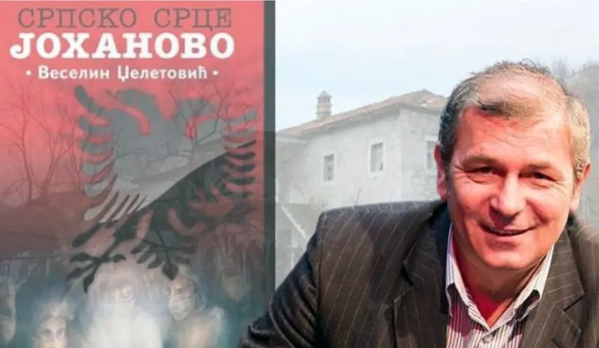 PREMIERE OF FILM "THE HARVEST" ABOUT CRIMES AGAINST SERBS IN KOSOVO AND METOHIJA ON MARCH 17