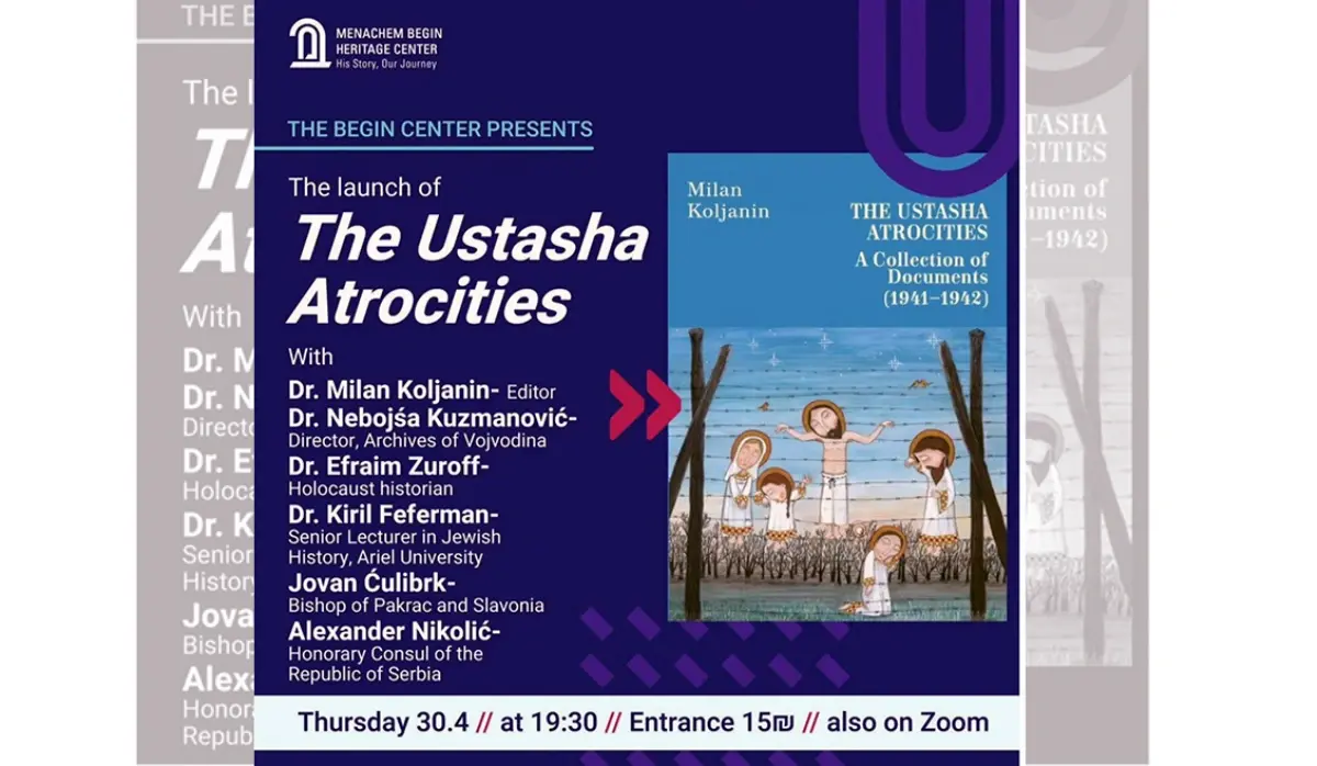 BOOK ON USTASHA CRIMES TO BE PRESENTED IN JERUSALEM TOMORROW