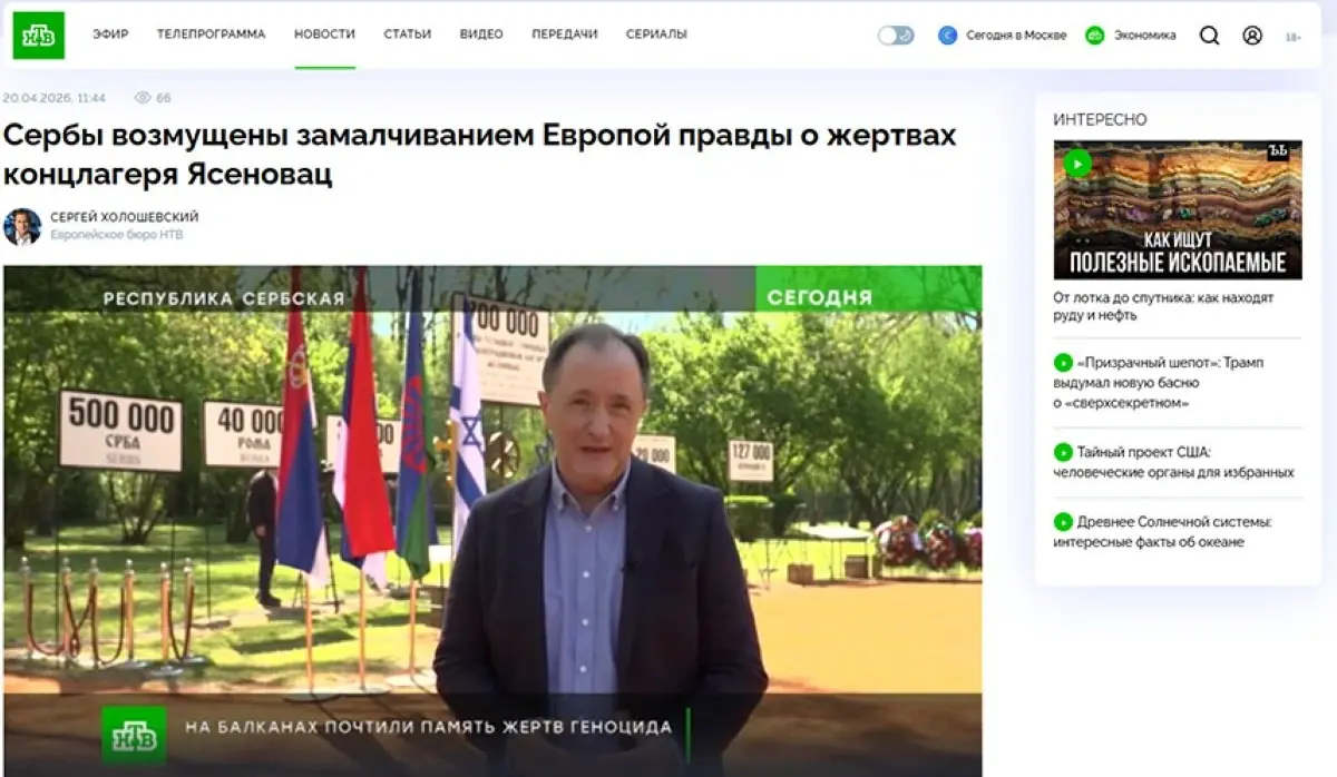 RUSSIAN NTV REPORT: SERBS SUFFERED MOST IN WWII