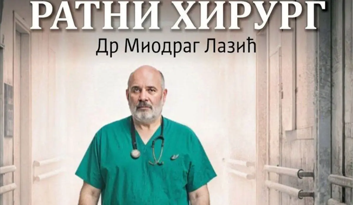 SERB PEOPLE PROUD OF DOCTOR MIODRAG LAZIĆ'S LEGACY