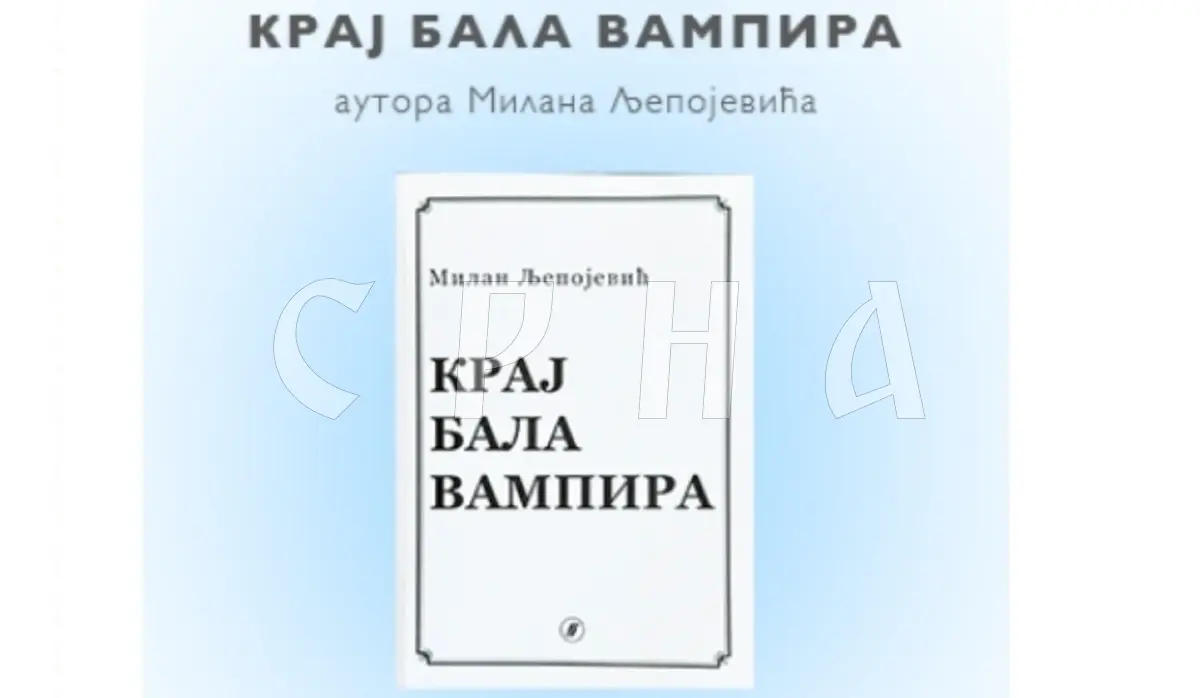 MILAN LJEPOJEVIĆ’S BOOK PROMOTED IN BUDAPEST; SERBS ARE GREAT PEOPLE AS THEY HAVE TWO STATES