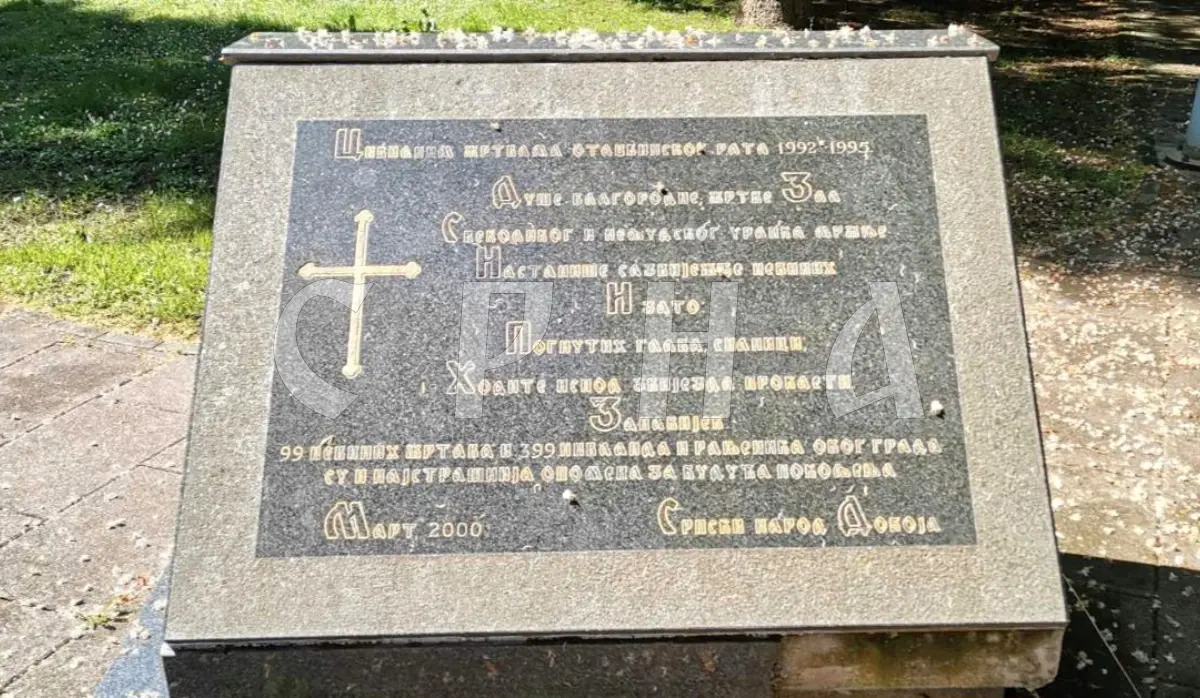 NO RULING FOR KILLING FOUR YOUNG SERBS EVEN 32 YEARS LATER