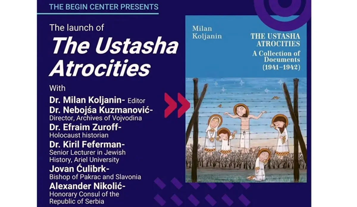 BOOK DOCUMENTING USTASHA ATROCITIES PRESENTED IN JERUSALEM