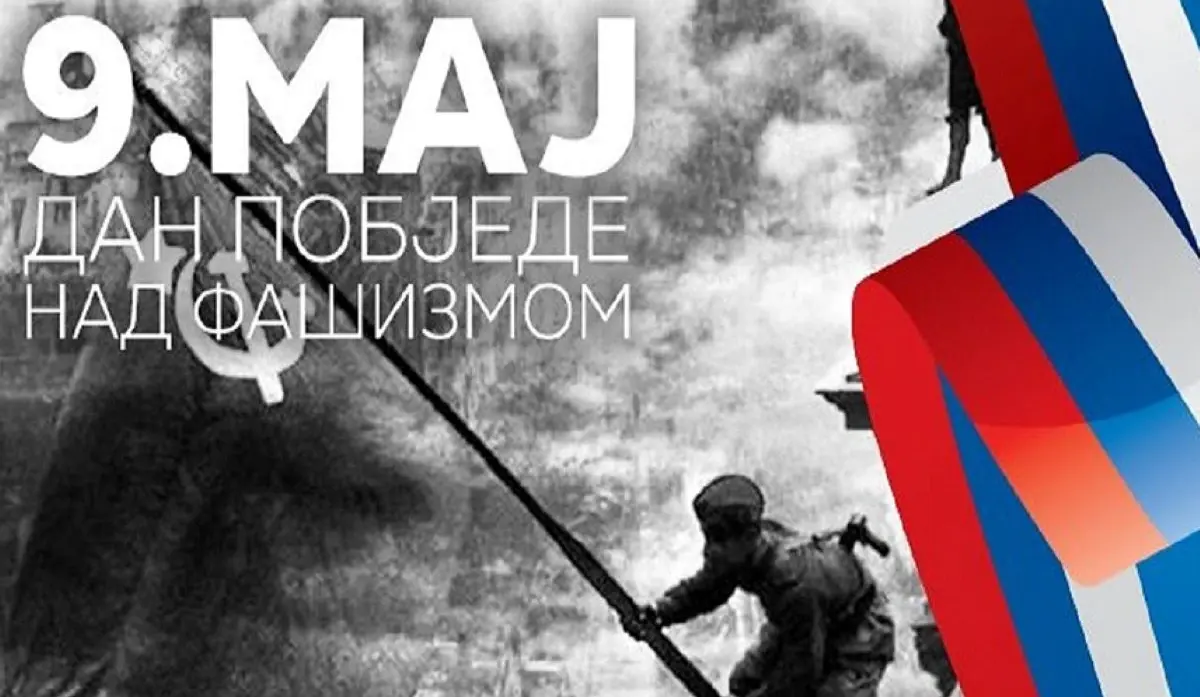 ILIĆ: REPUBLIKA SRPSKA ROOTED IN ANTI-FASCIST TRADITION