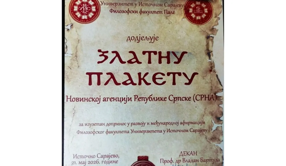 GOLDEN PLAQUE AWARDED TO SRNA