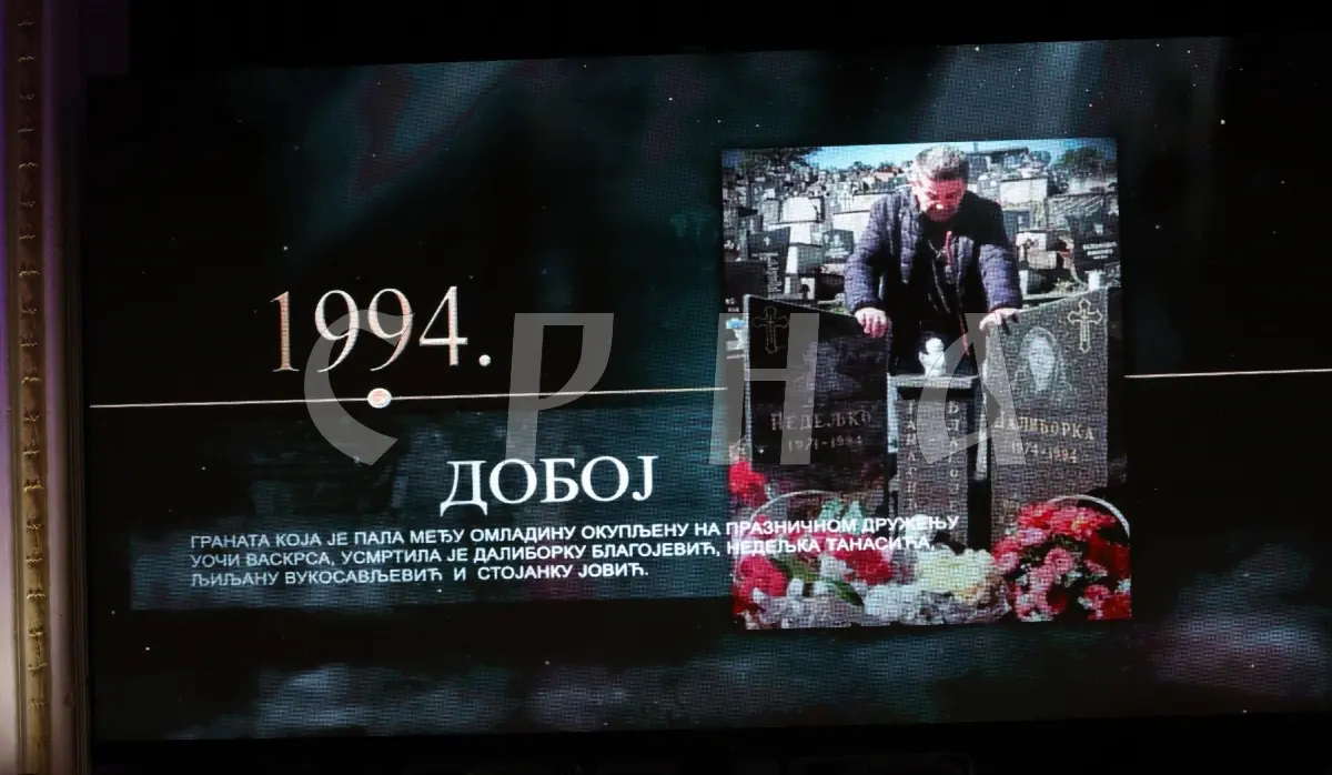 LARGEST DATABASE OF TESTIMONIES ON SUFFERING OF SERBIAN PEOPLE OPENED