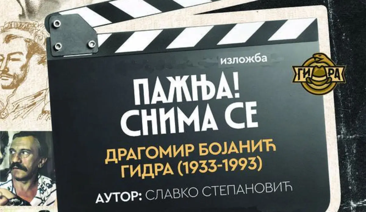 EXHIBITION "ATTENTION! FILMING IN PROGRESS" - THE STORY OF GIDRA