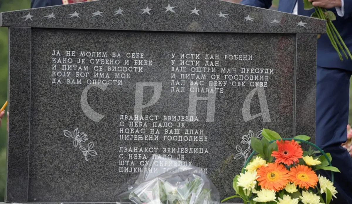 TWELFTH BABY DIED AMID MUSLIM-CROAT BLOCKADE