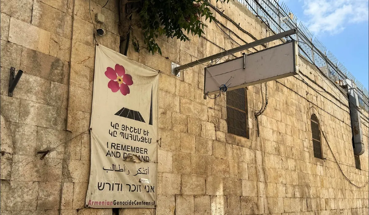 TEL AVIV OFFICIALLY RECOGNIZES ARMENIAN GENOCIDE