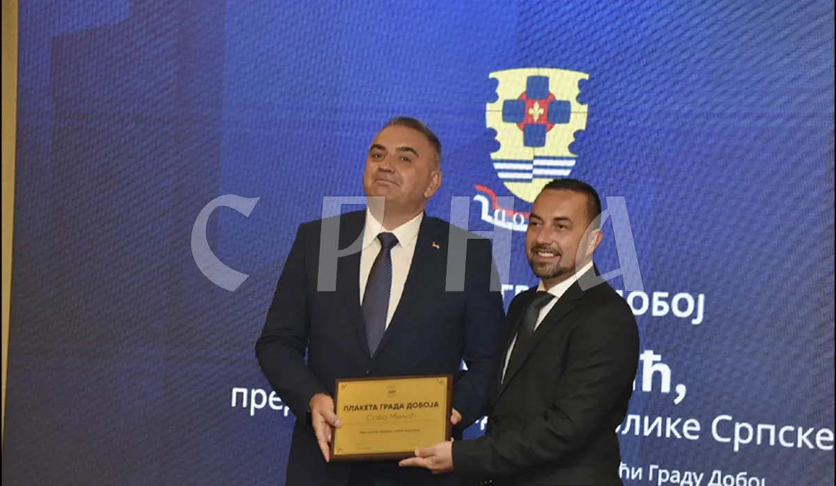 PRIME MINISTER MINIĆ RECEIVES PLAQUE – HIGHEST CITY AWARD