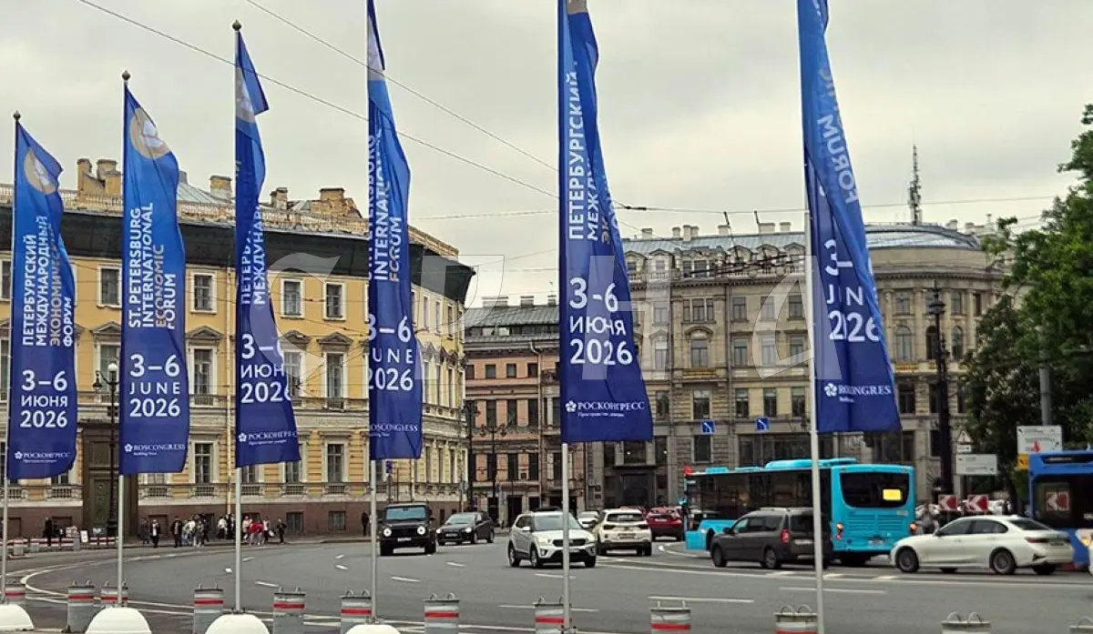 INTERNATIONAL ECONOMIC FORUM STARTS TOMORROW IN ST. PETERSBURG, SRPSKA DELEGATION ALSO ATTENDING