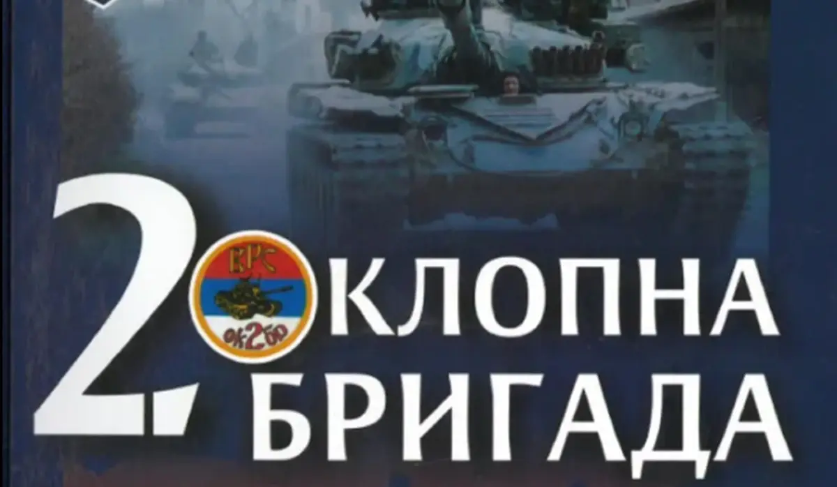 BANJA LUKA IS MARKING THE 34TH ANNIVERSARY OF THE SECOND ARMOURED BRIGADE’S FORMATION TOMORROW