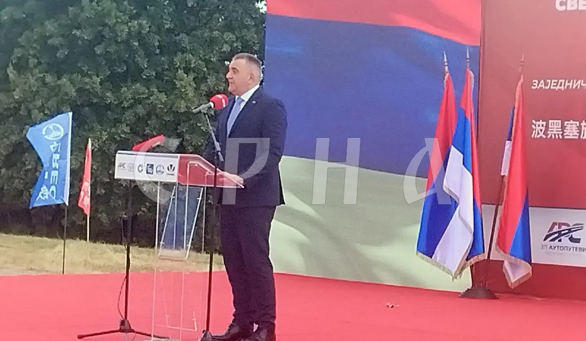 MINIĆ: HIGHWAY - HISTORICAL CONNECTION BETWEEN SRPSKA AND SERBIA
