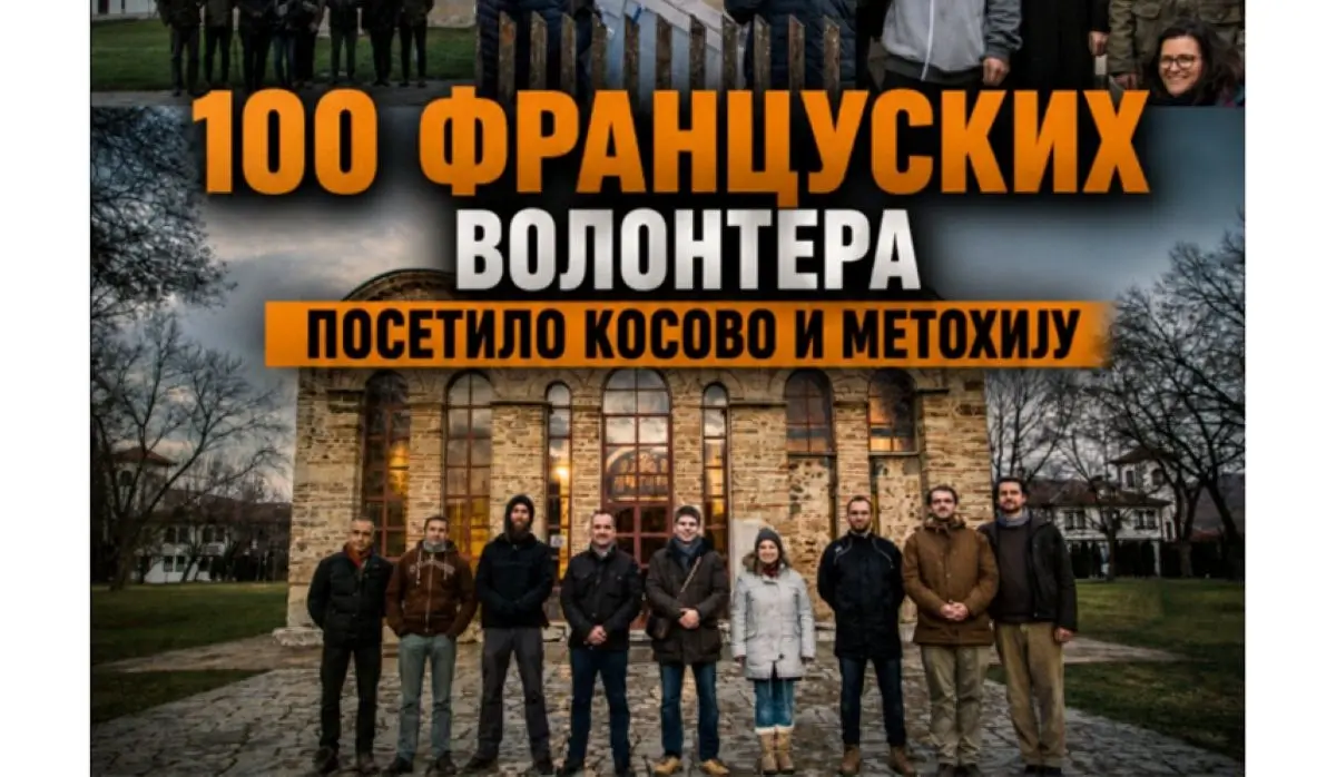 IT IS IMPORTANT TO COME TO KOSOVO AND METOHIJA AND BEAR WITNESS TO THE TRUTH ABOUT LIFE OF SERBS