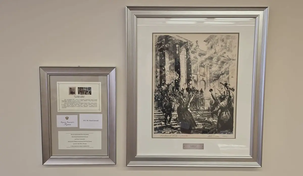 LITHOGRAPH "VICTORY," A GIFT FROM PUTIN, ADORNS OVAL HALL OF NATIONAL ASSEMBLY