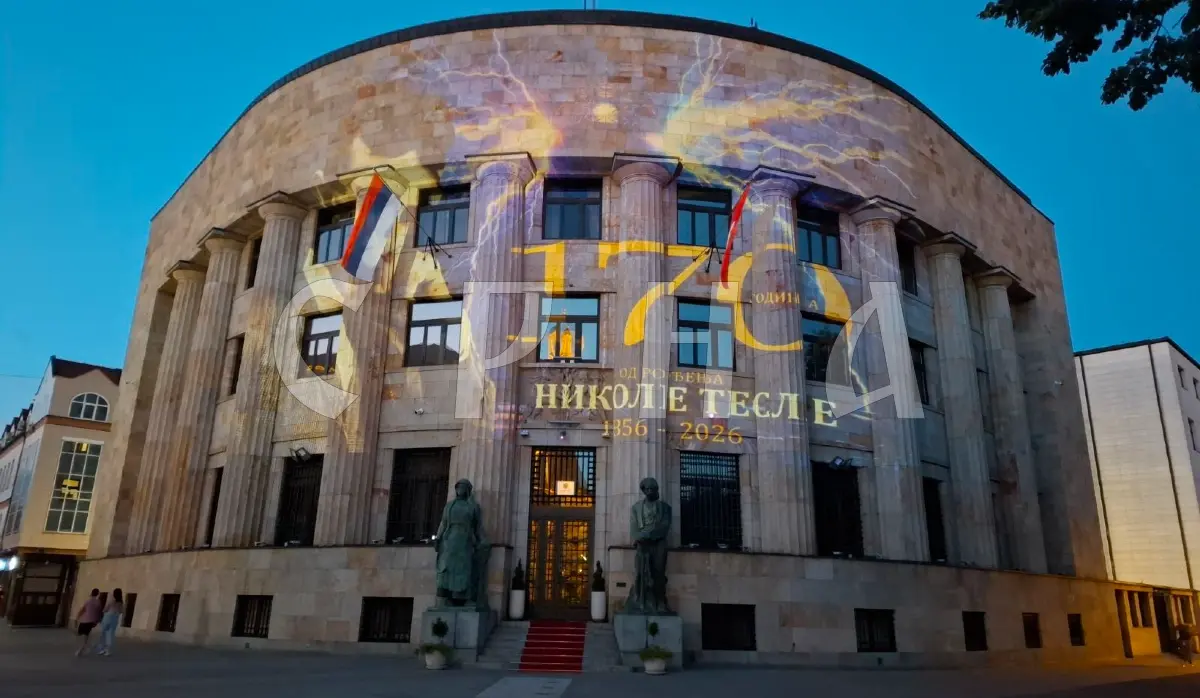 PALACE OF THE REPUBLIC ILLUMINATED TO MARK 170 YEARS SINCE THE BIRTH OF NIKOLA TESLA