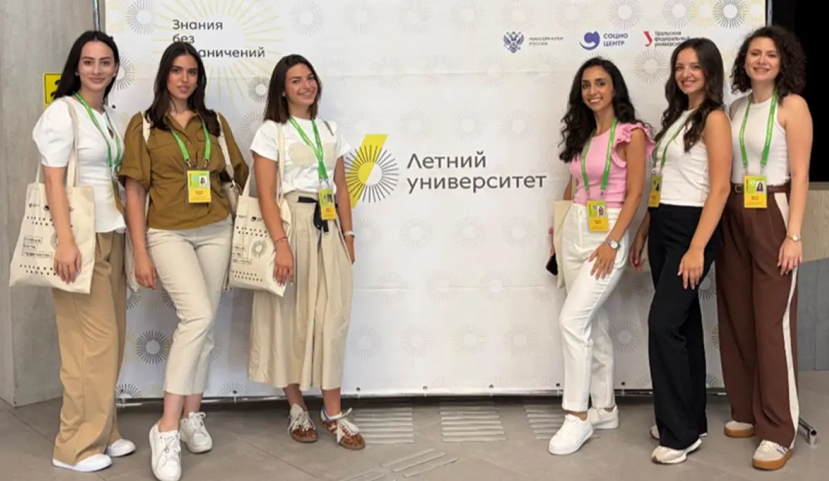 STUDENTS FROM SRPSKA PARTICIPATING IN THE SUMMER UNIVERSITY IN YEKATERINBURG