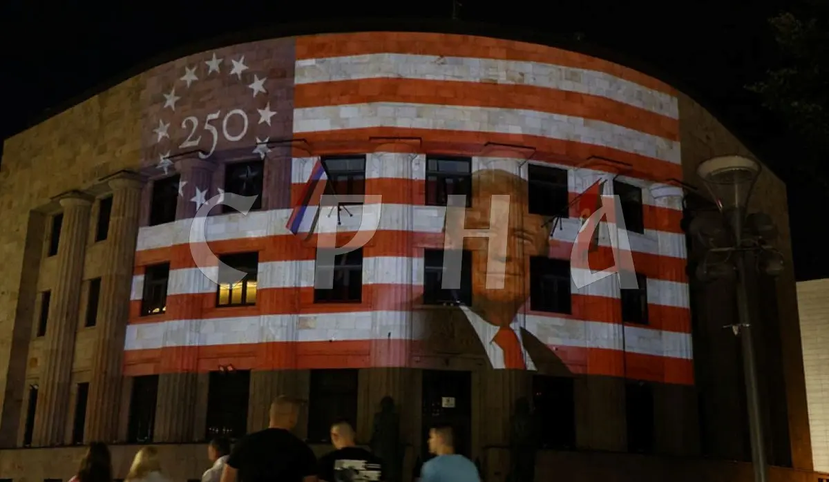 PALACE OF THE REPUBLIC ILLUMINATED IN COLORS OF THE US FLAG
