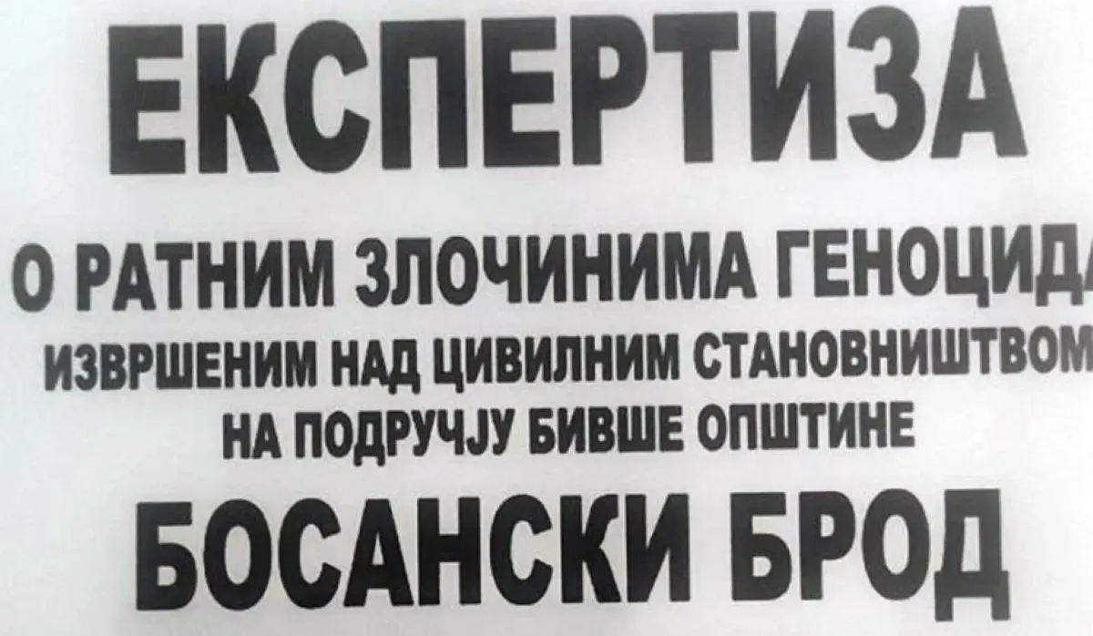 GRABOVAC: I WILL PRESENT AMERICAN INVESTIGATORS WITH EVIDENCE OF CRIMES AGAINST SERBS IN BROD TOMORROW
