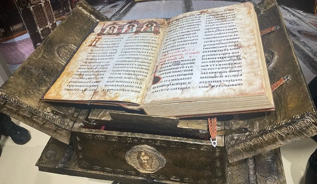 MIROSLAV GOSPEL ON THE UNESCO LIST