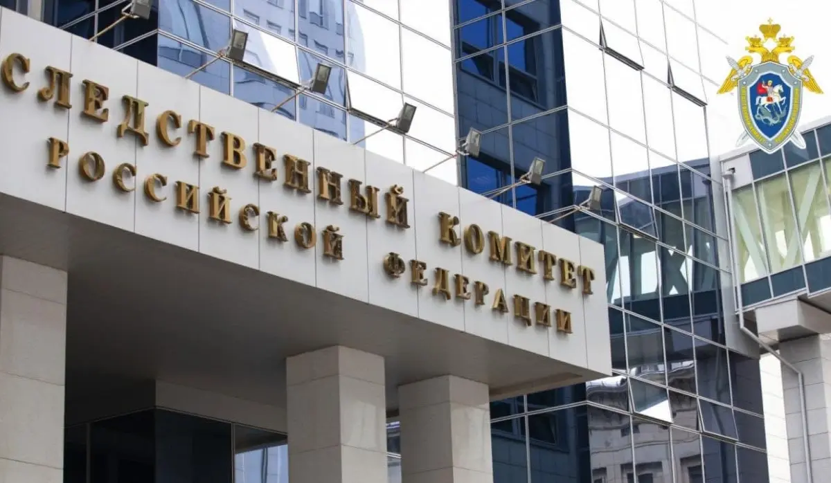 PETRENKO: CRIMINAL PROCEEDINGS LAUNCHED OVER TERRORISM