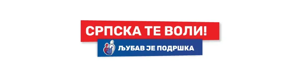 Large banner