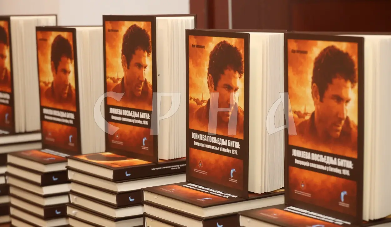 BOOK "YONI’S LAST BATTLE" - TESTIMONY TO ONE OF THE MOST SUCCESSFUL MILITARY OPERATIONS