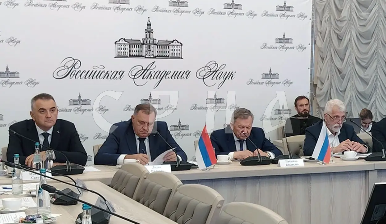 MINIĆ: COOPERATION WITH RUSSIAN ACADEMY OF SCIENCES IMPORTANT